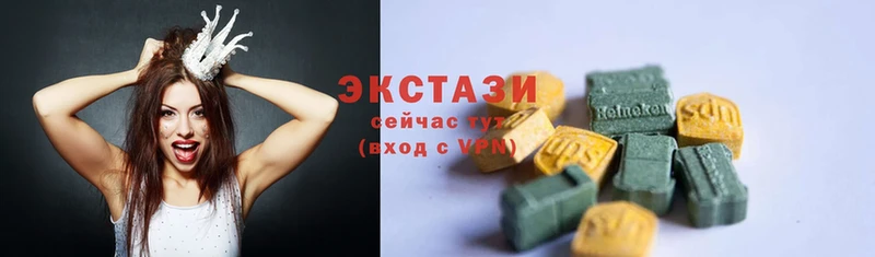 ЭКСТАЗИ 300 mg  Ливны 