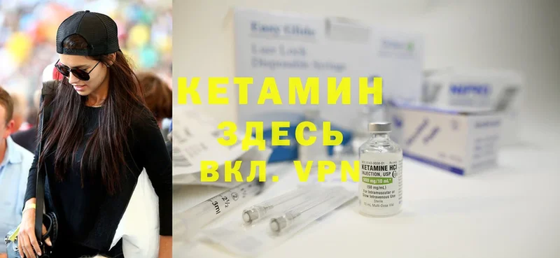 где можно купить   hydra онион  КЕТАМИН ketamine  Ливны 